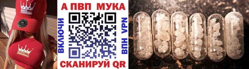 Alfa_PVP мука  как найти   Верхний Тагил 