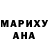 Марихуана MAZAR Amy Kossin
