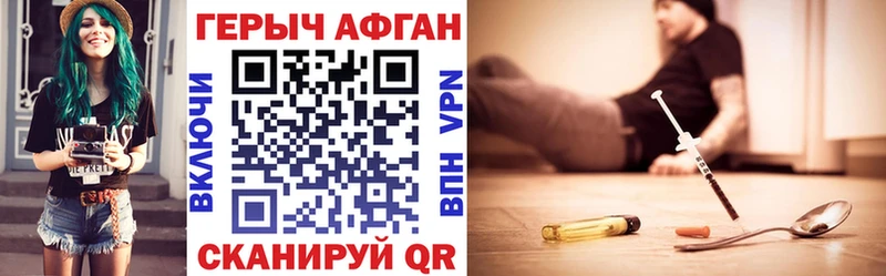 Героин VHQ  цены   Верхний Тагил 