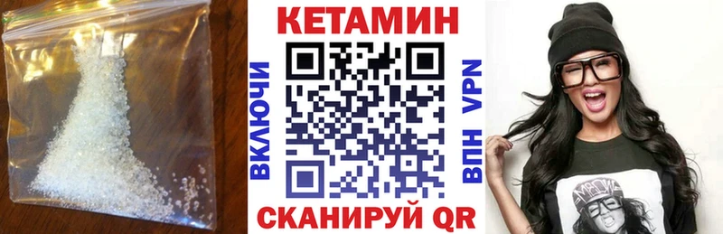 КЕТАМИН ketamine  Верхний Тагил 