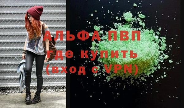 mdpv Бугульма