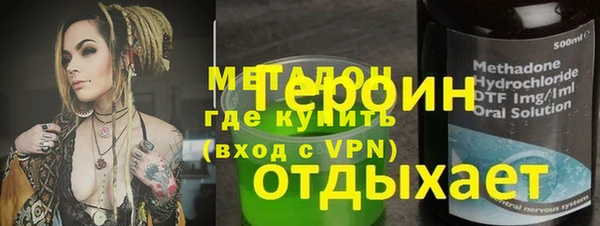 mdpv Бугульма