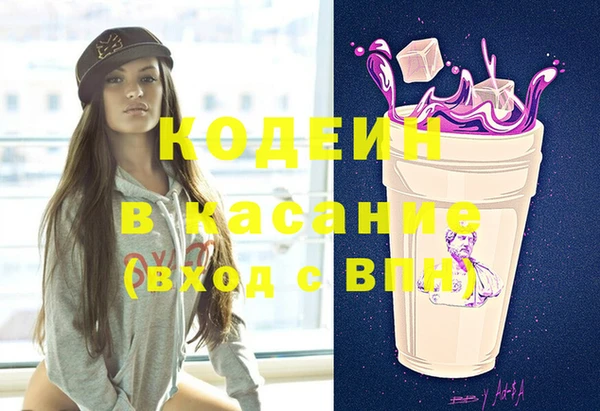 мефедрон VHQ Бронницы