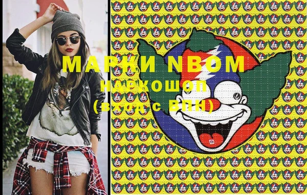 мефедрон VHQ Бронницы