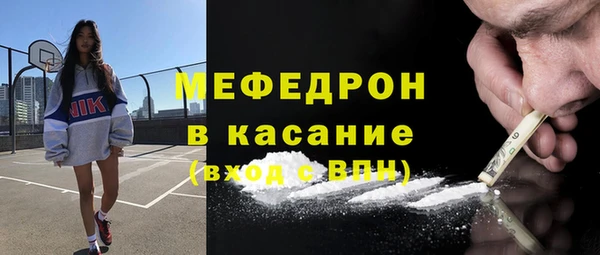mdpv Бугульма