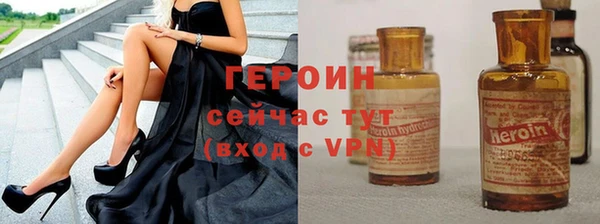 герыч Новокубанск