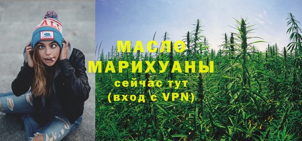 mdpv Бугульма