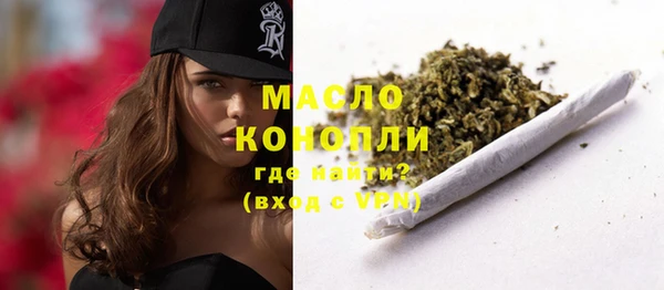 mdpv Бугульма