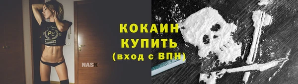 mdpv Бугульма