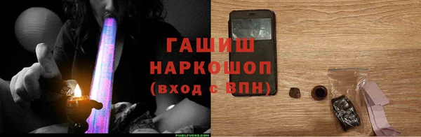 кокс Бородино