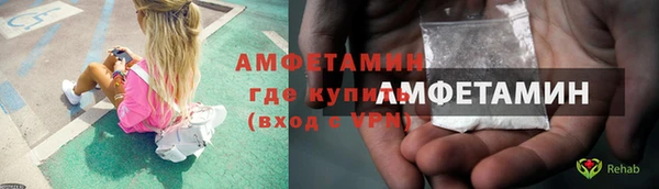 кокс Бородино