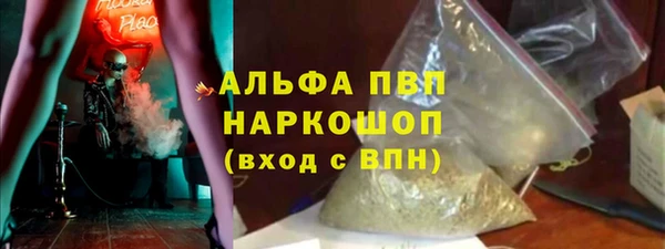 mdpv Бугульма