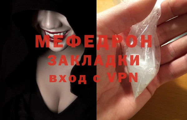 мефедрон VHQ Бронницы