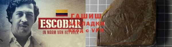 кокс Бородино