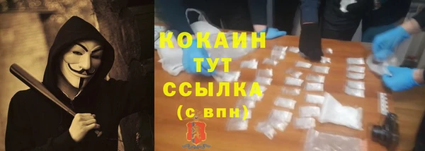 мефедрон VHQ Бронницы