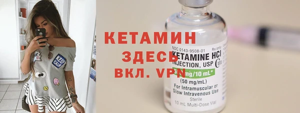 кокс Бородино