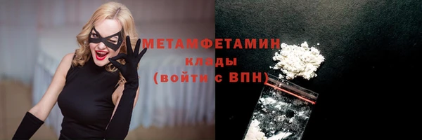 кокс Бородино
