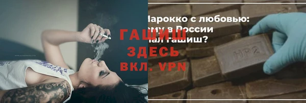мефедрон VHQ Бронницы