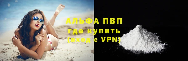 мефедрон VHQ Бронницы