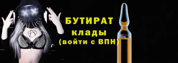 мефедрон VHQ Бронницы