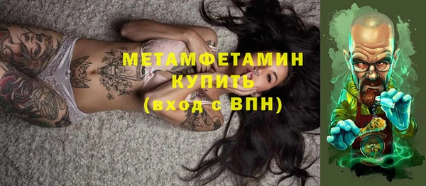 кокс Бородино