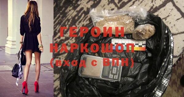мефедрон VHQ Бронницы