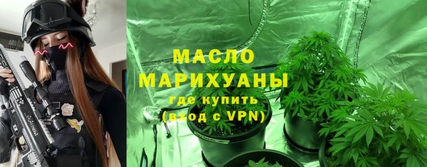 кокс Бородино