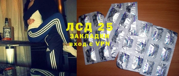 кокс Бородино