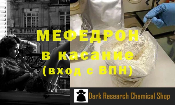 mdpv Бугульма