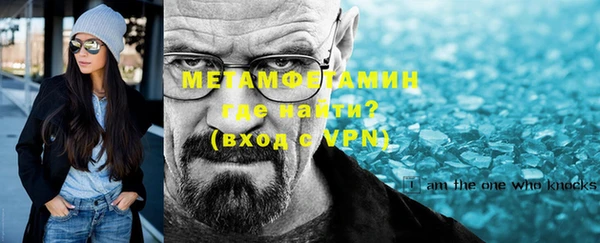кокс Бородино