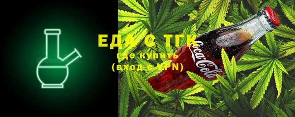 мефедрон VHQ Бронницы