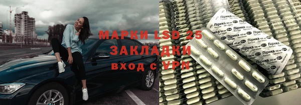 mdpv Бугульма