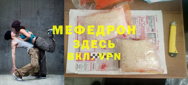 mdpv Бугульма