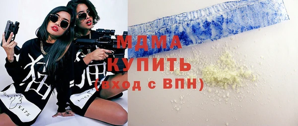 мефедрон VHQ Бронницы