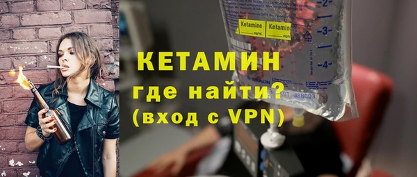 mdpv Бугульма