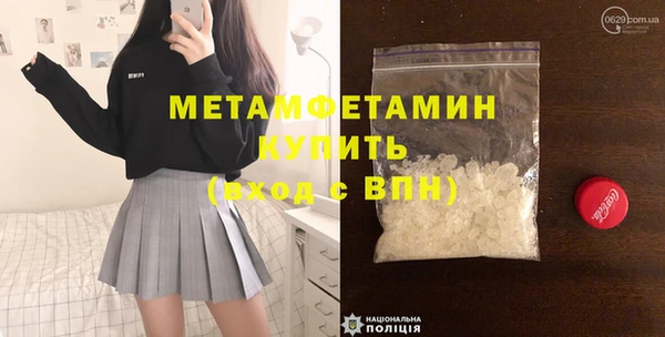 mdpv Бугульма
