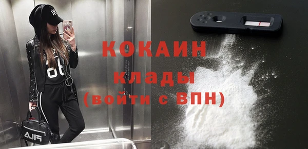 mdpv Бугульма