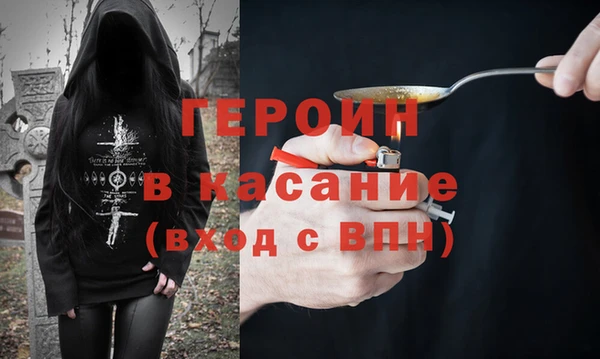 кокс Бородино