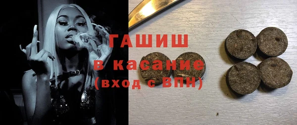 мефедрон VHQ Бронницы