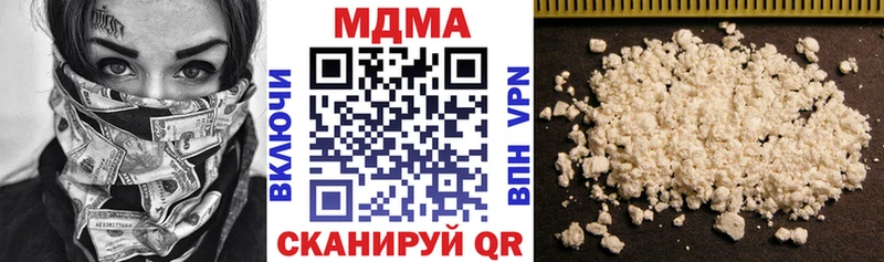 MDMA Molly  MEGA зеркало  Верхний Тагил 