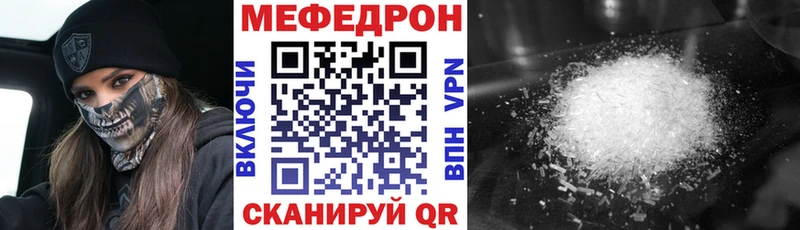 Меф VHQ Верхний Тагил