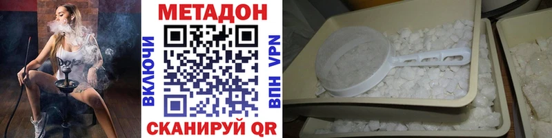 Метадон мёд  купить наркоту  Верхний Тагил 