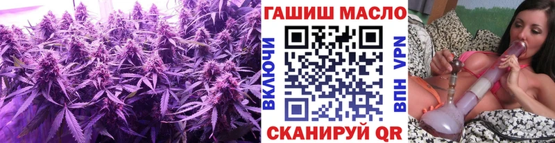 ТГК гашишное масло  Верхний Тагил 